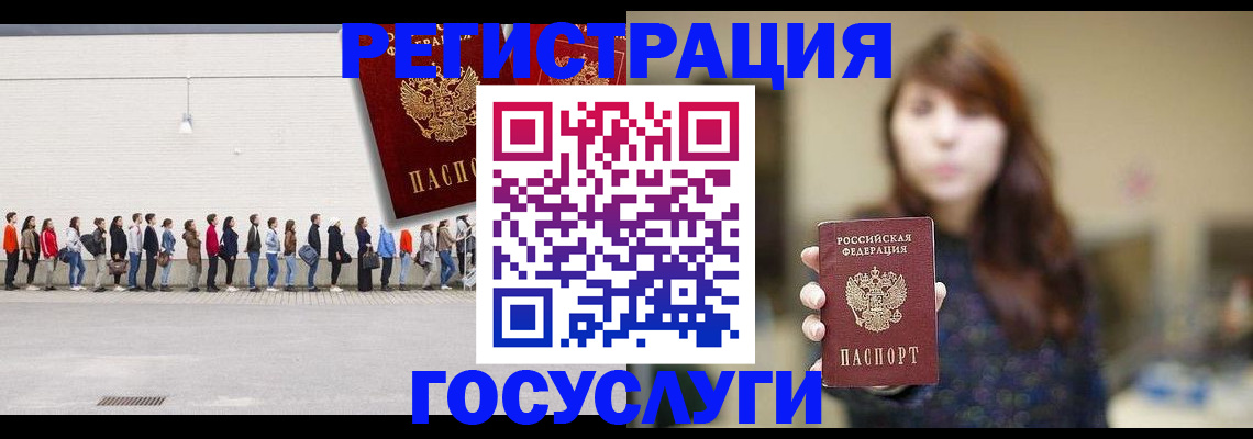 прописка поиск в Петушках