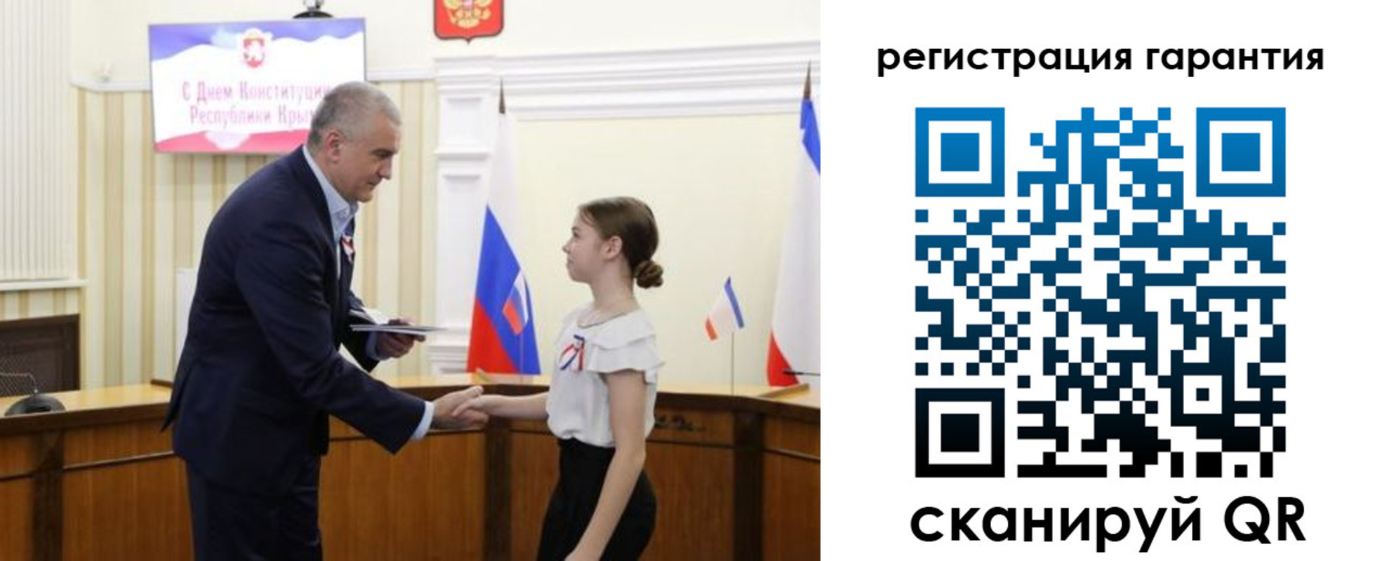 прописка для школы в Петушках
