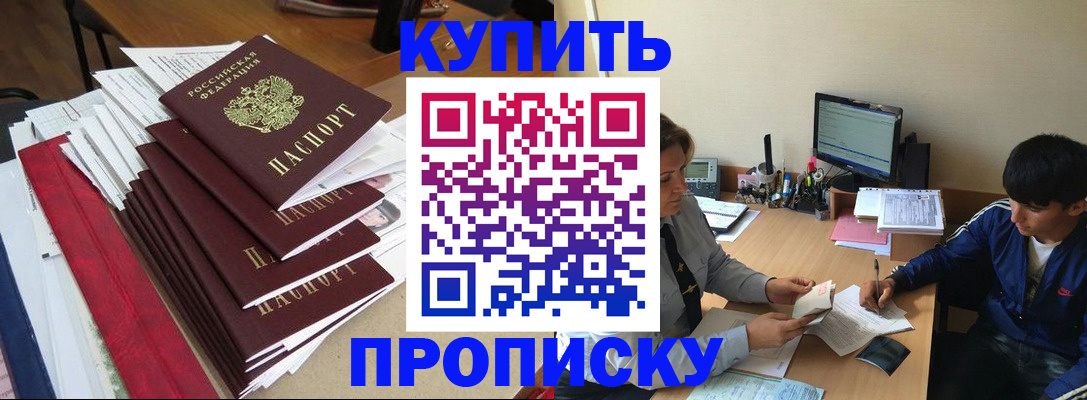 временная регистрация собственник в Петушках