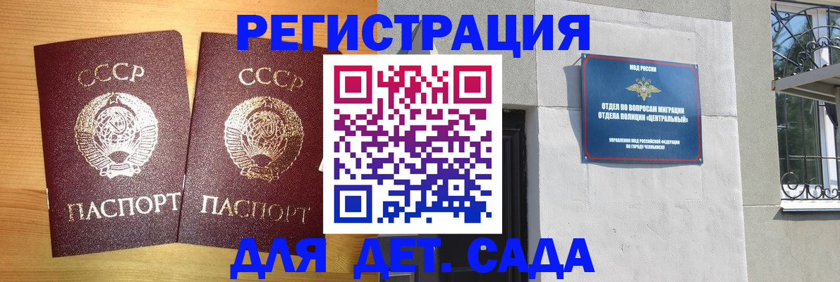 регистрация для школы в Петушках