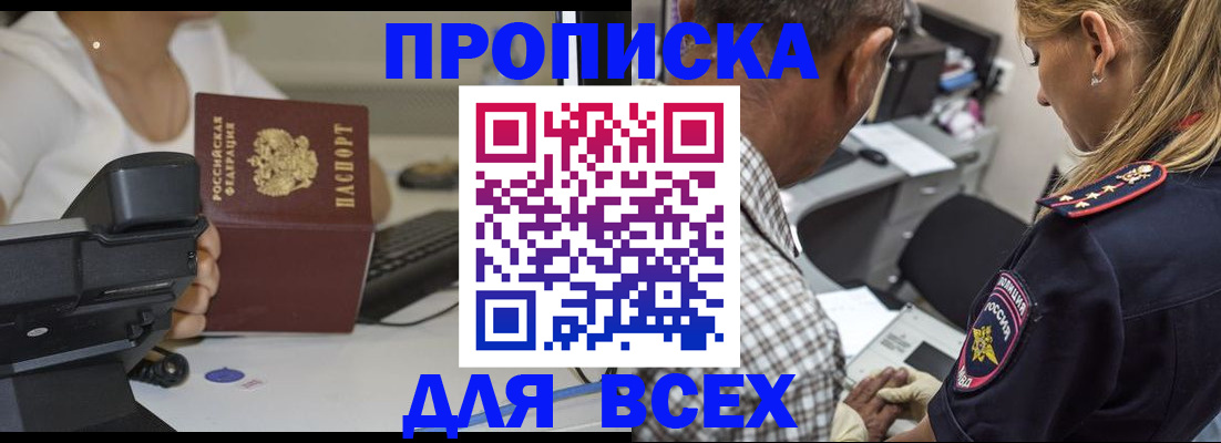 найти адрес прописки в Петушках