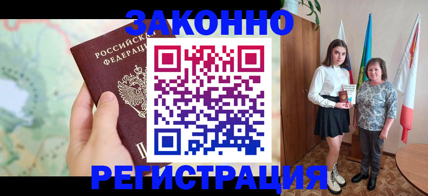 пропишу в квартире в Петушках